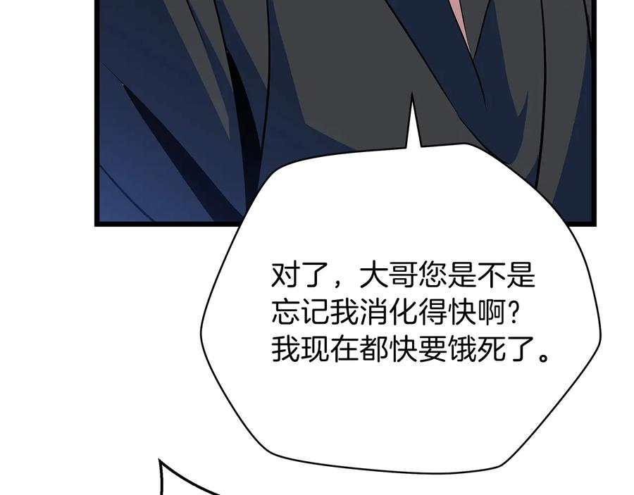 第190页