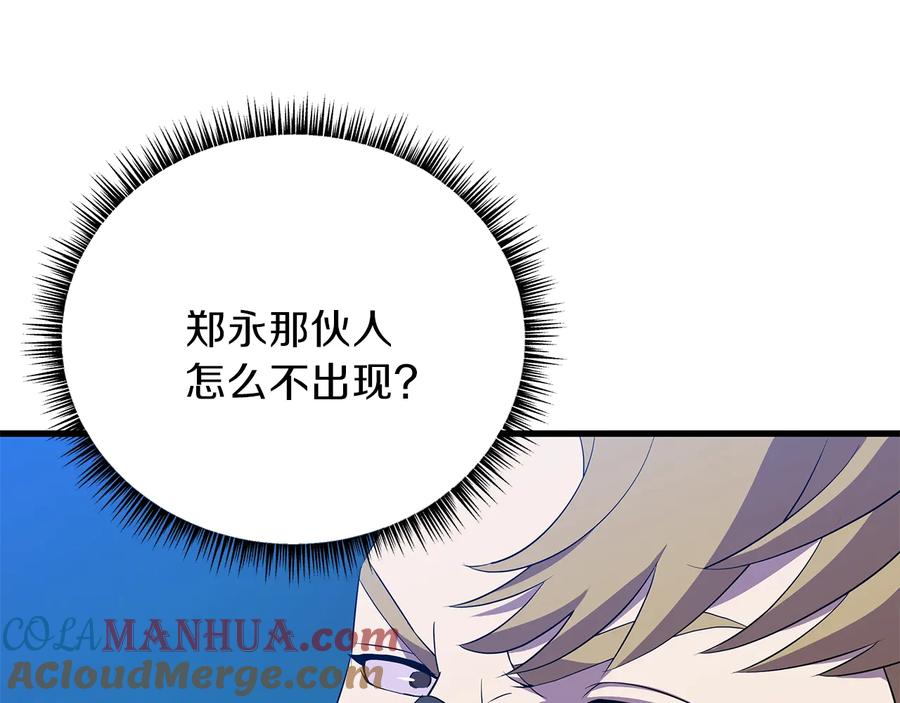 第197页