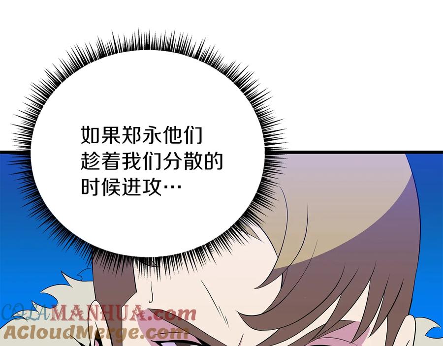 第205页