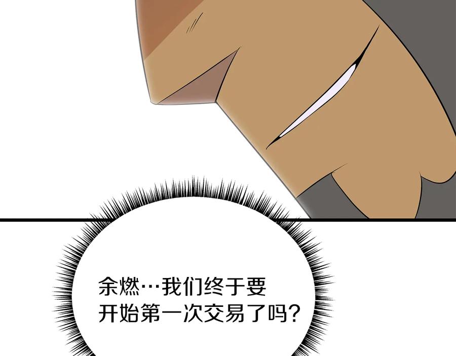 第199页