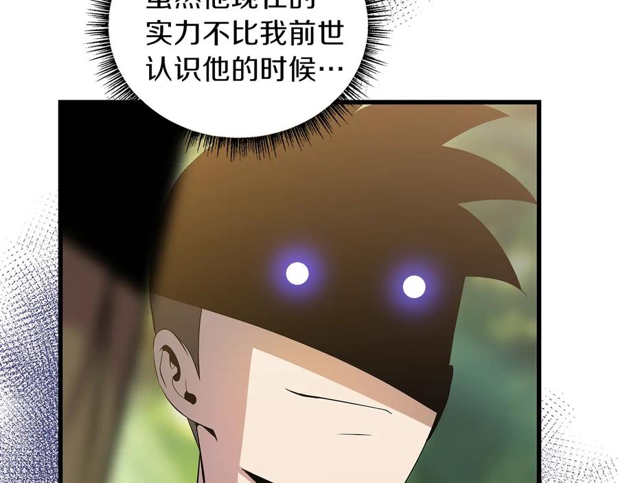 第207页