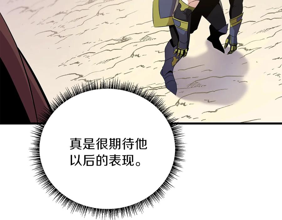 第211页