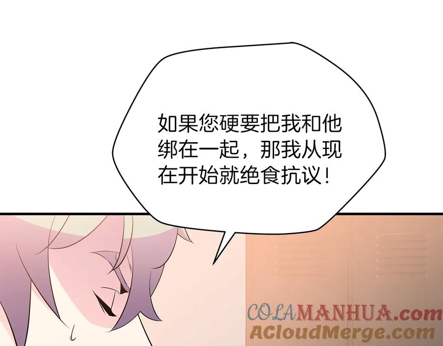第197页