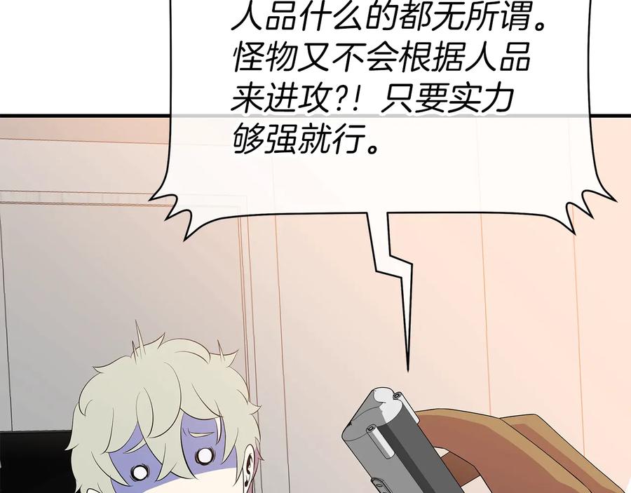 第202页