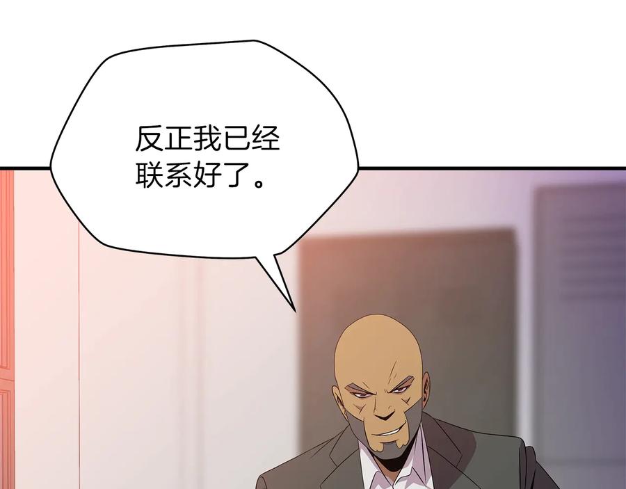 第210页