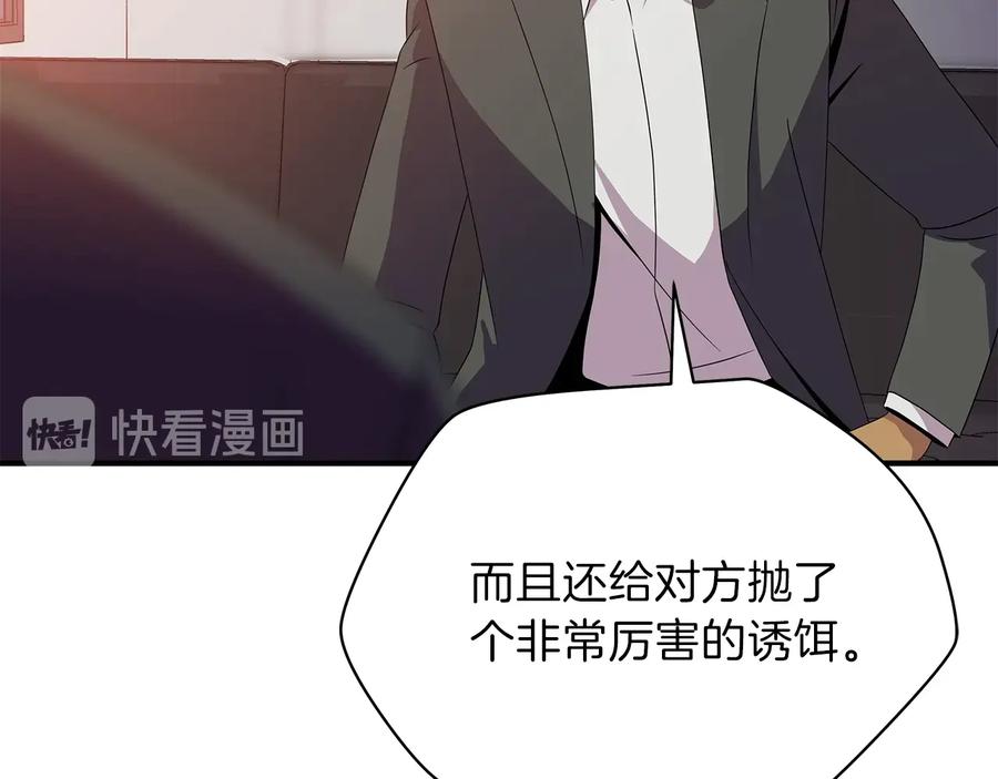 第211页