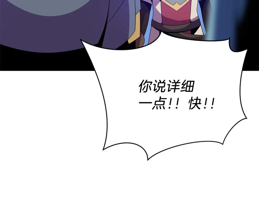 第203页