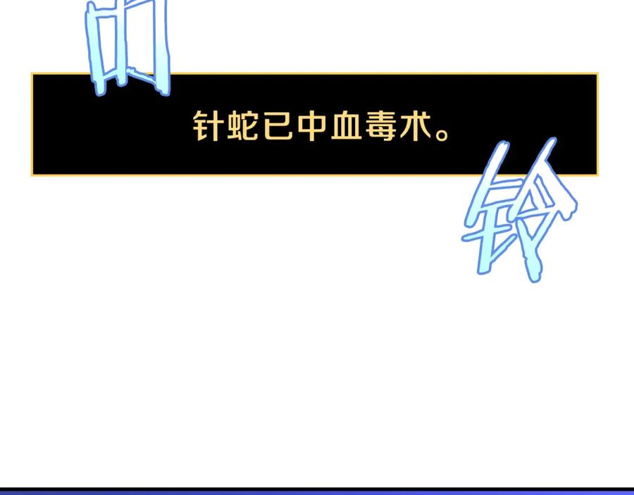 第202页