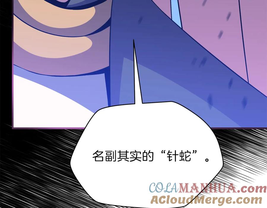 第233页