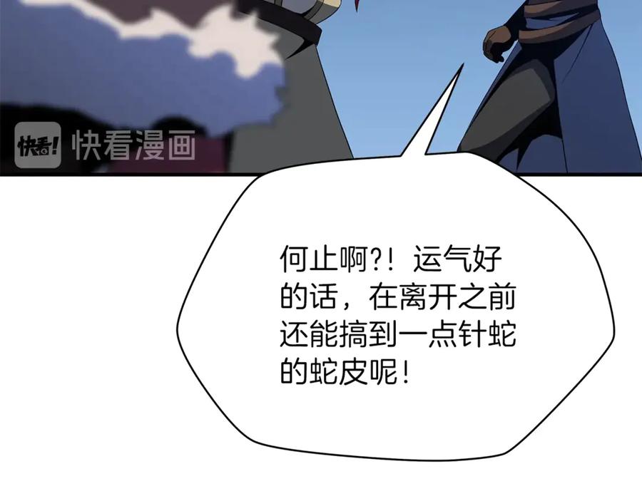 第194页