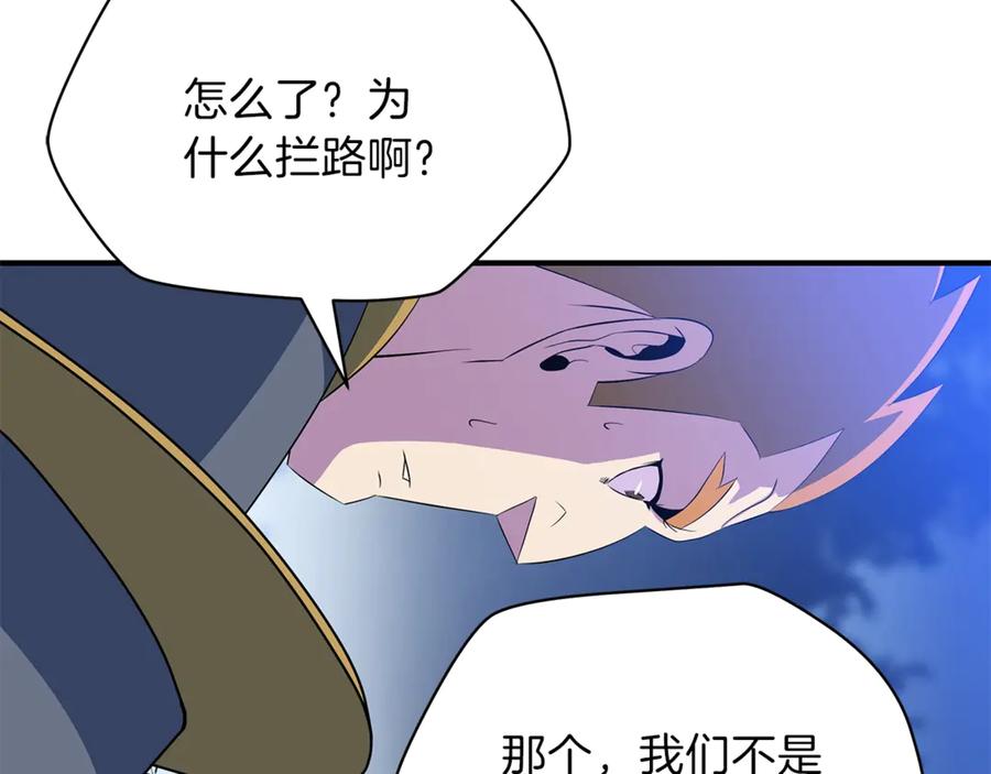第232页