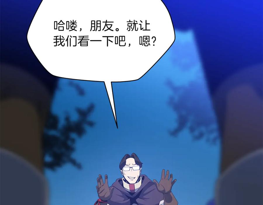 第236页
