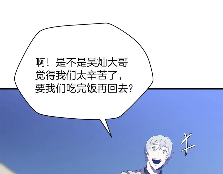 第191页