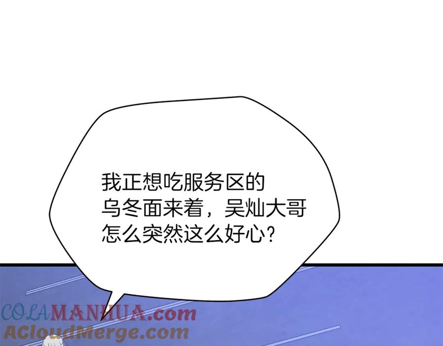 第193页