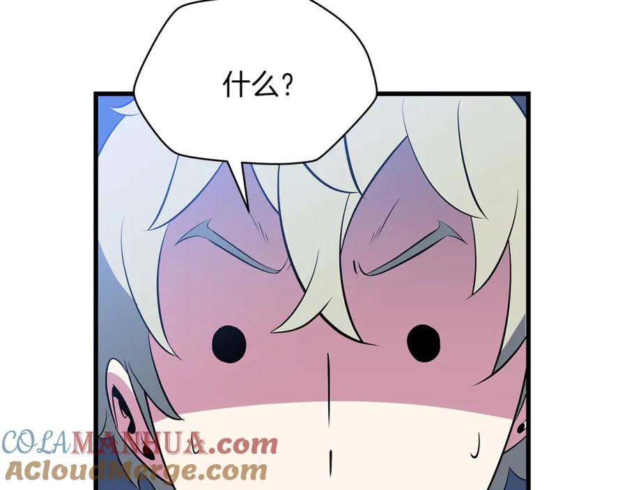 第197页