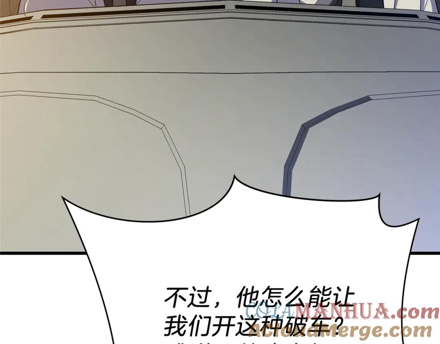 第201页
