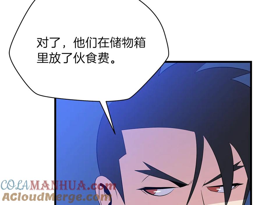 第209页