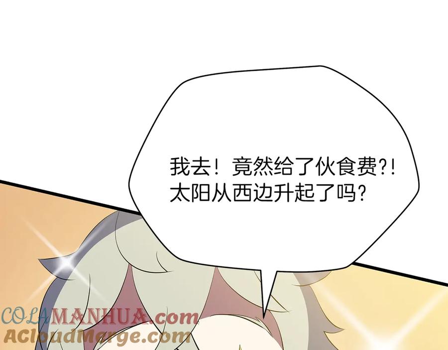 第213页
