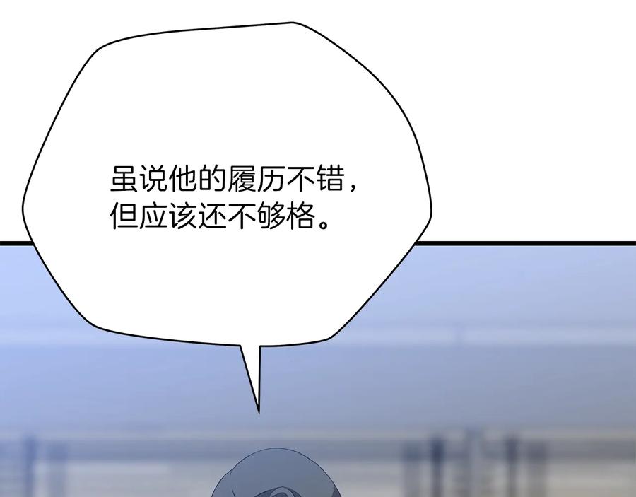 第203页
