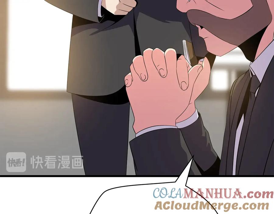 第205页