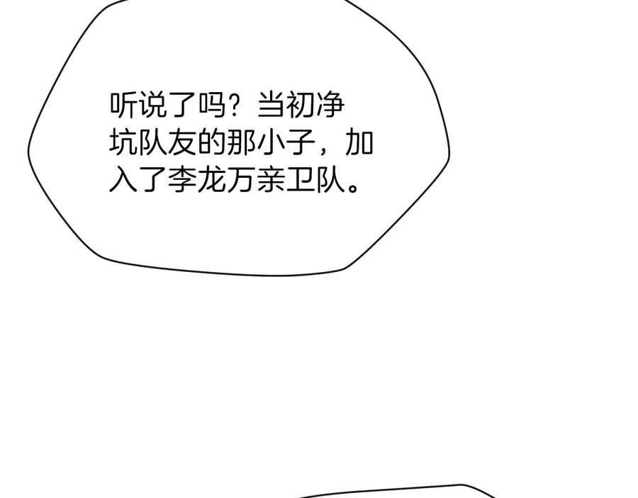 第211页