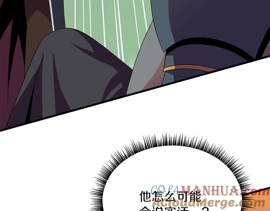 第197页