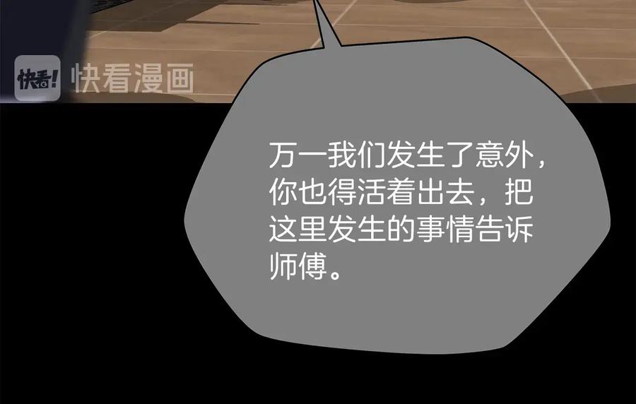 第202页