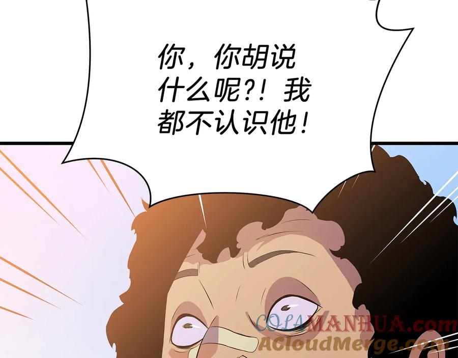第205页