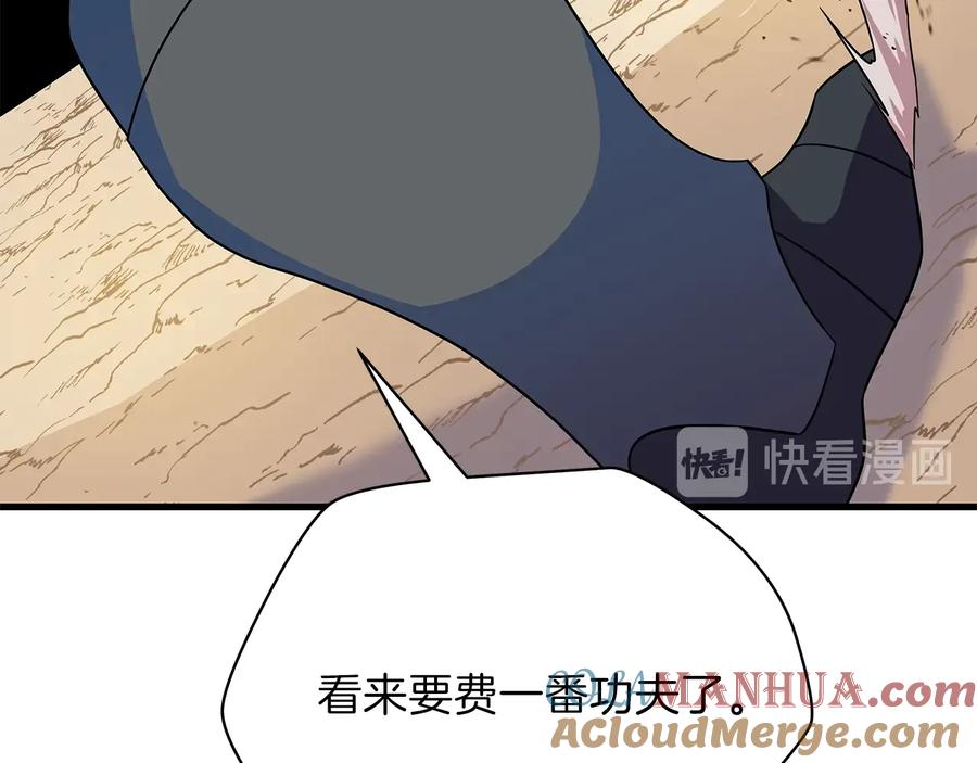 第197页