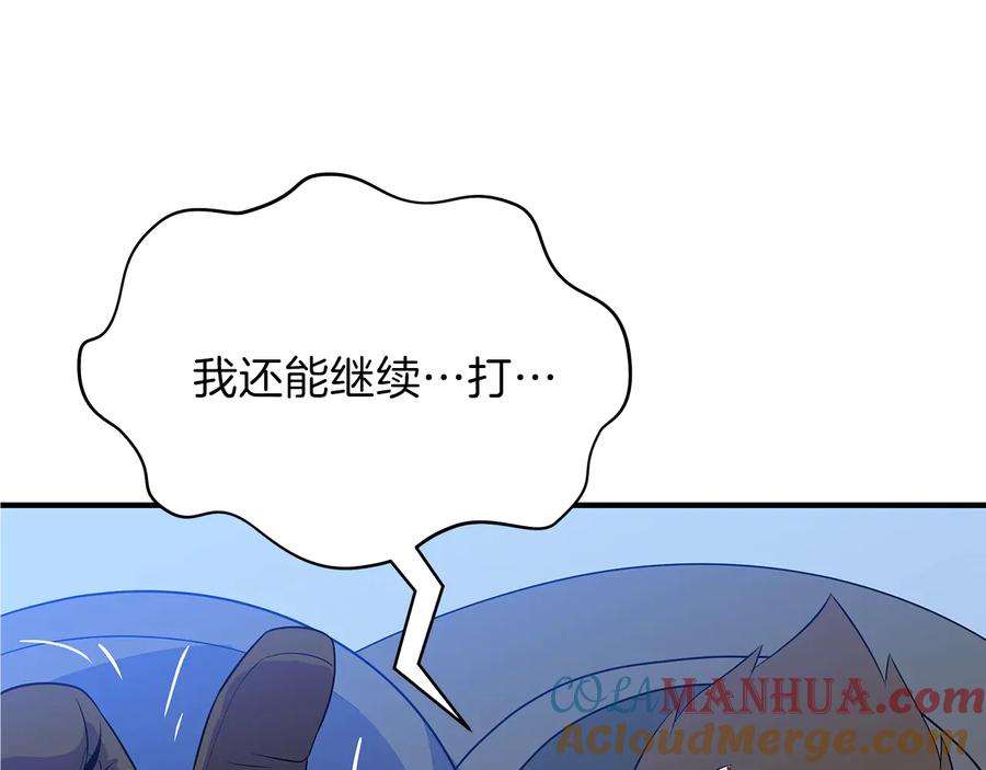 第197页
