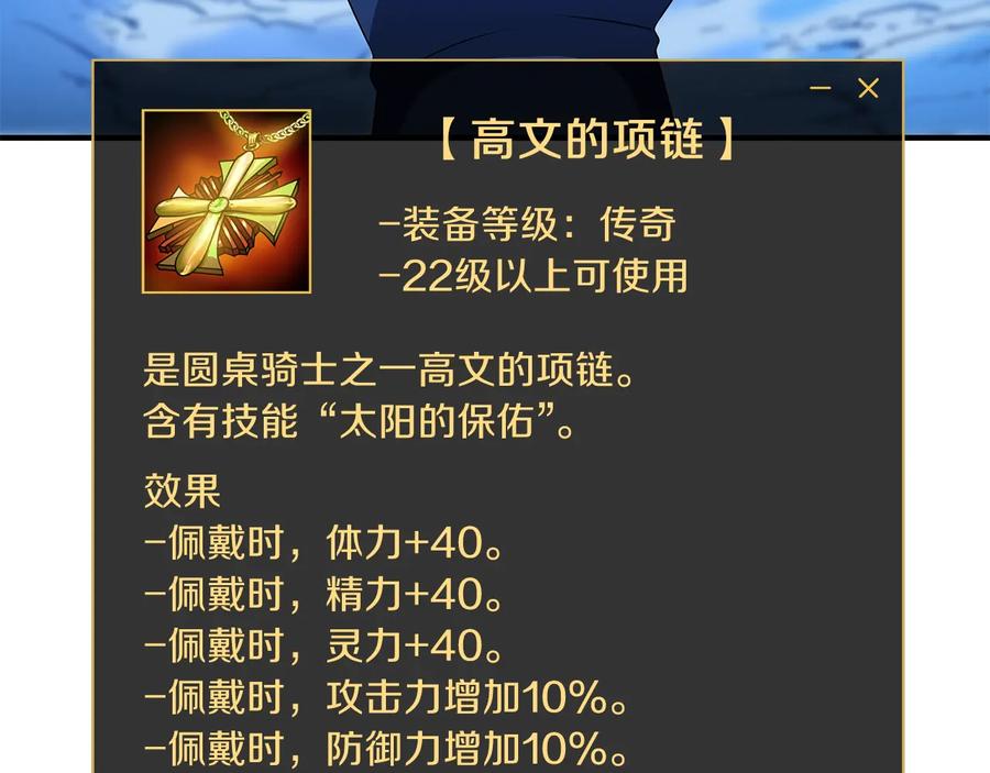 第211页