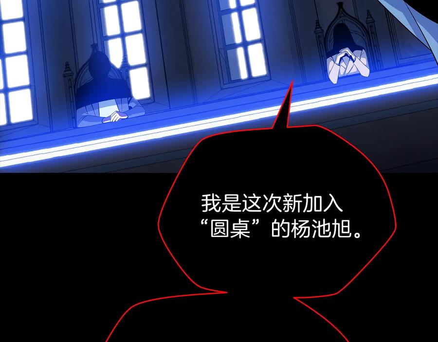 第236页