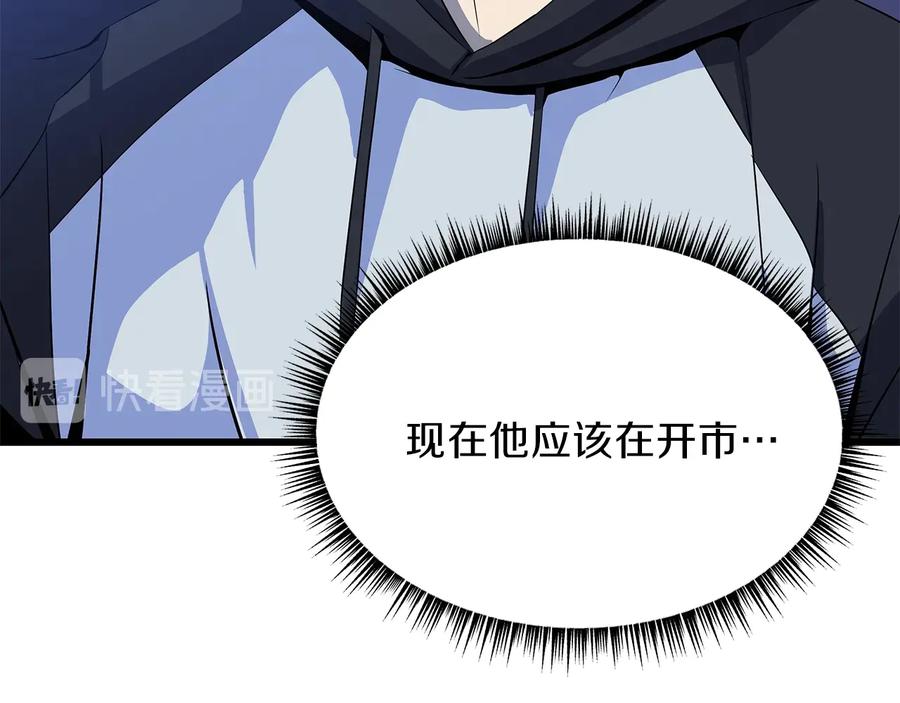 第207页