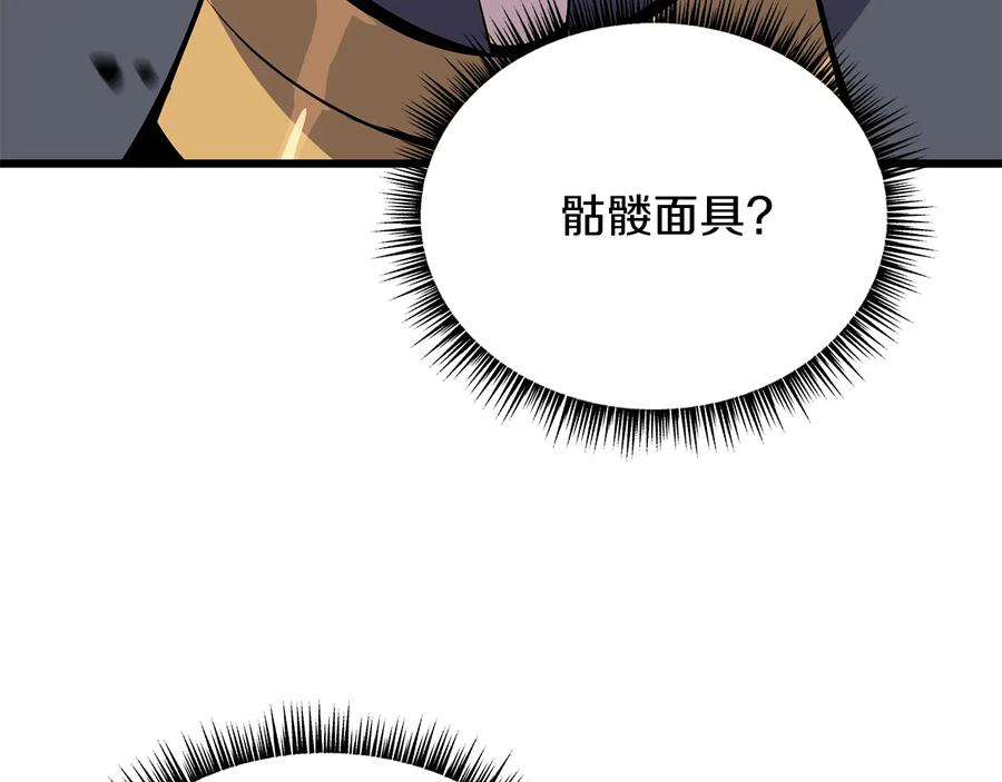 第202页