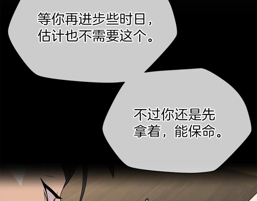 第196页