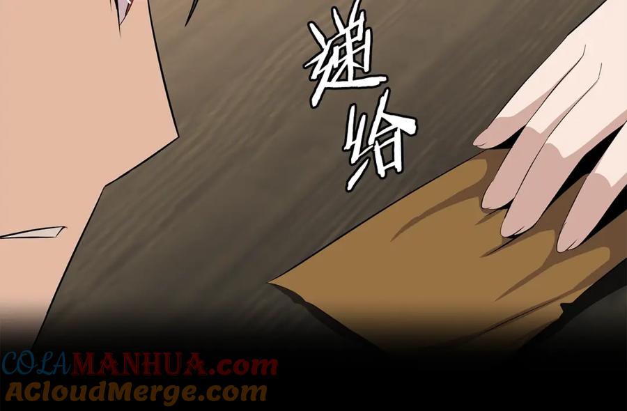 第197页