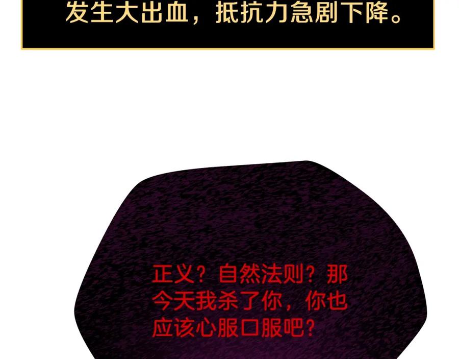 第239页