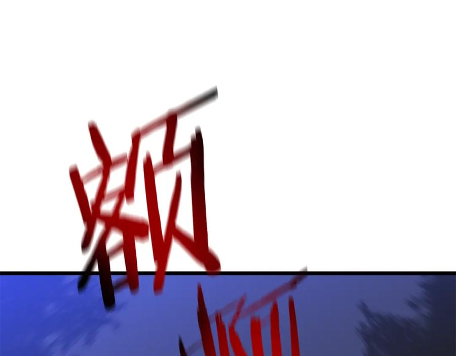 第244页