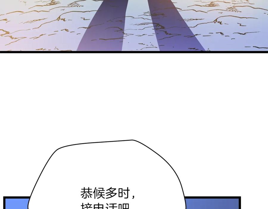 第255页
