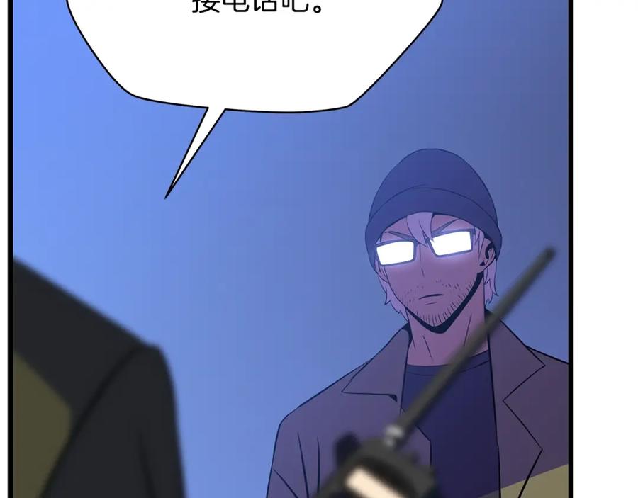 第256页