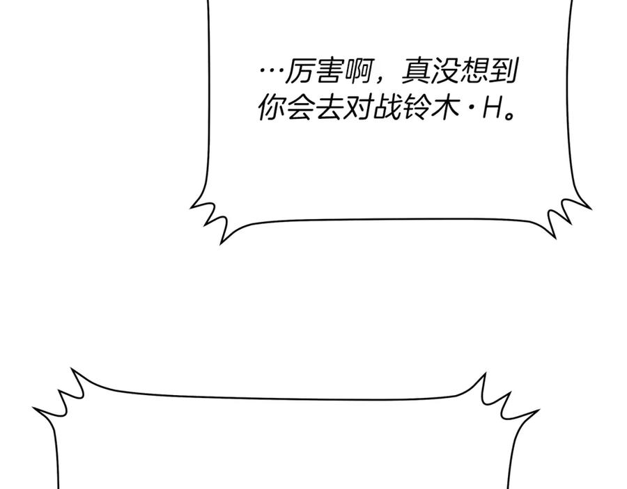 第259页