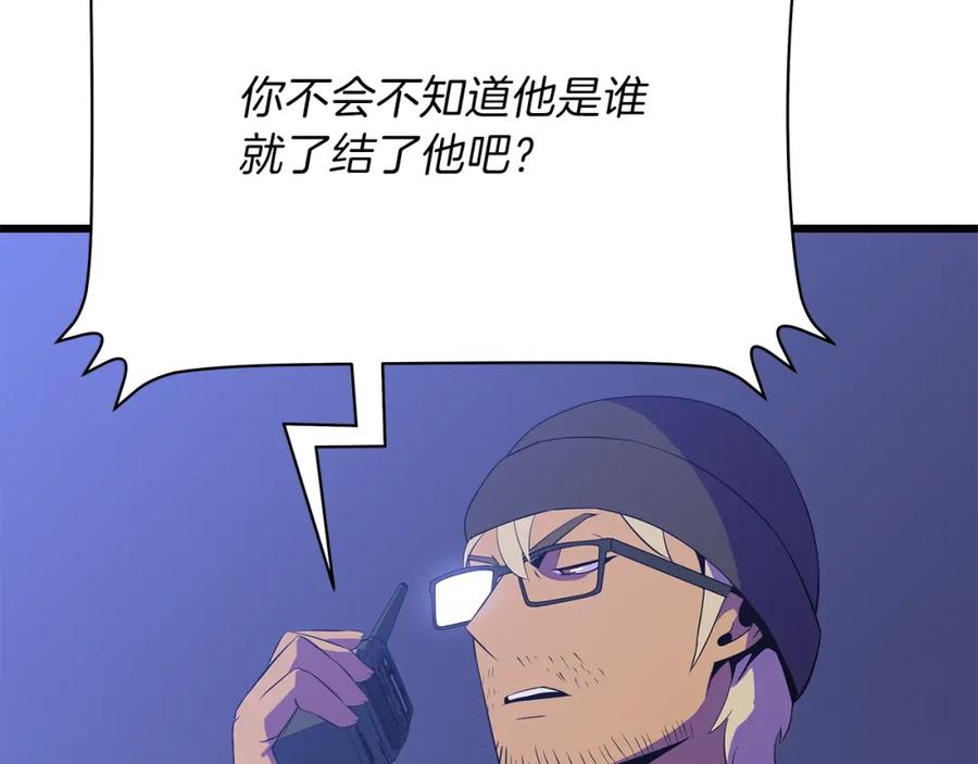 第260页