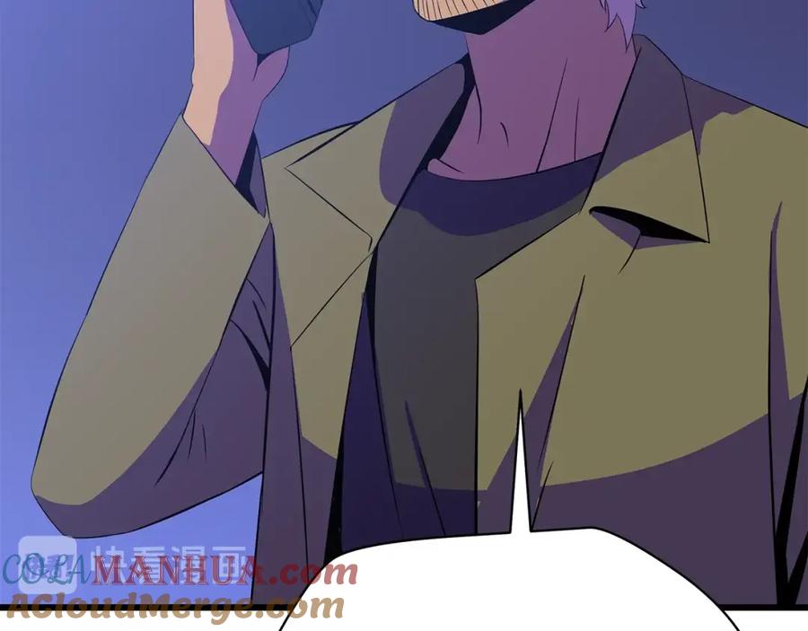 第261页