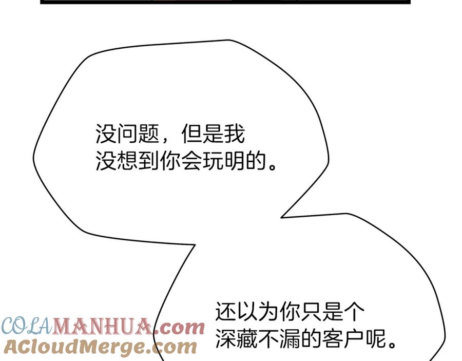 第265页
