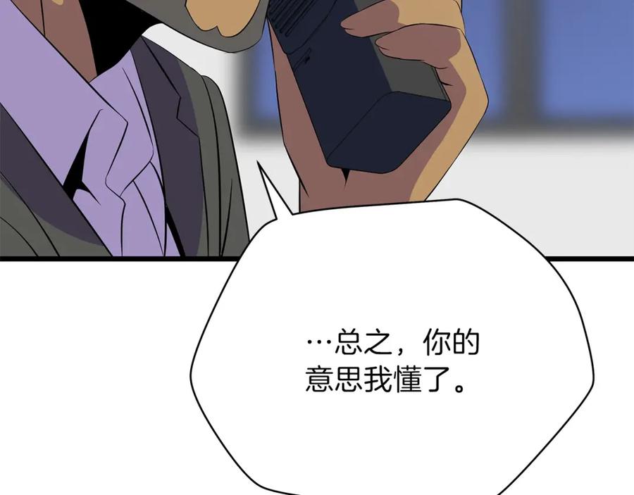第267页