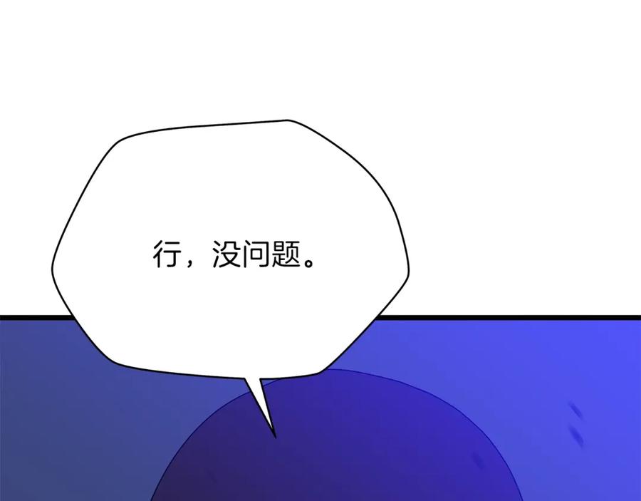 第275页