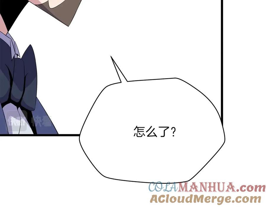 第205页