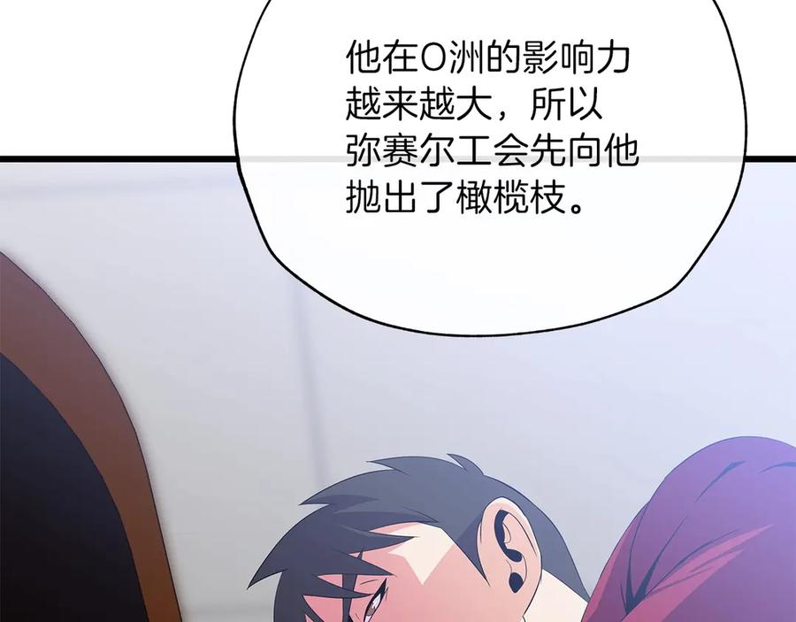 第210页
