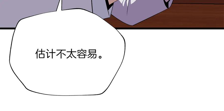 第228页