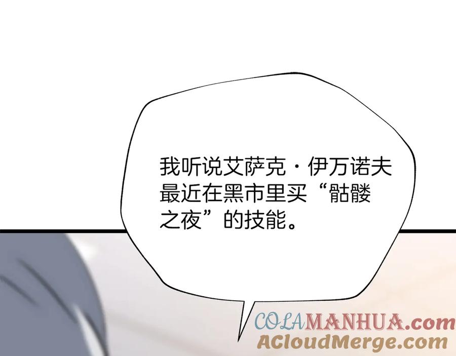 第229页